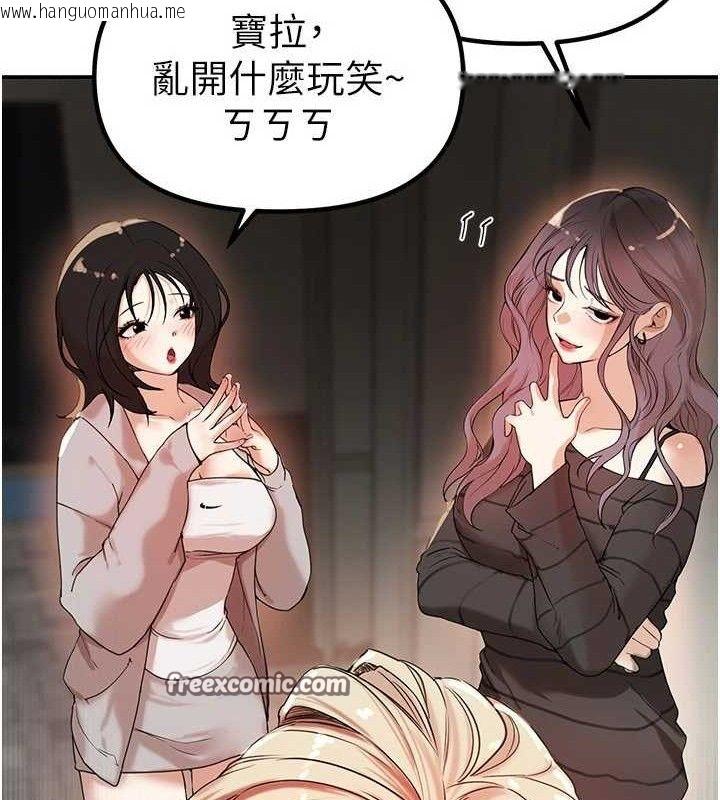 韩国漫画Beautiful-Days韩漫_Beautiful-Days-第31话-现场偷窥活春宫在线免费阅读-韩国漫画-第126张图片