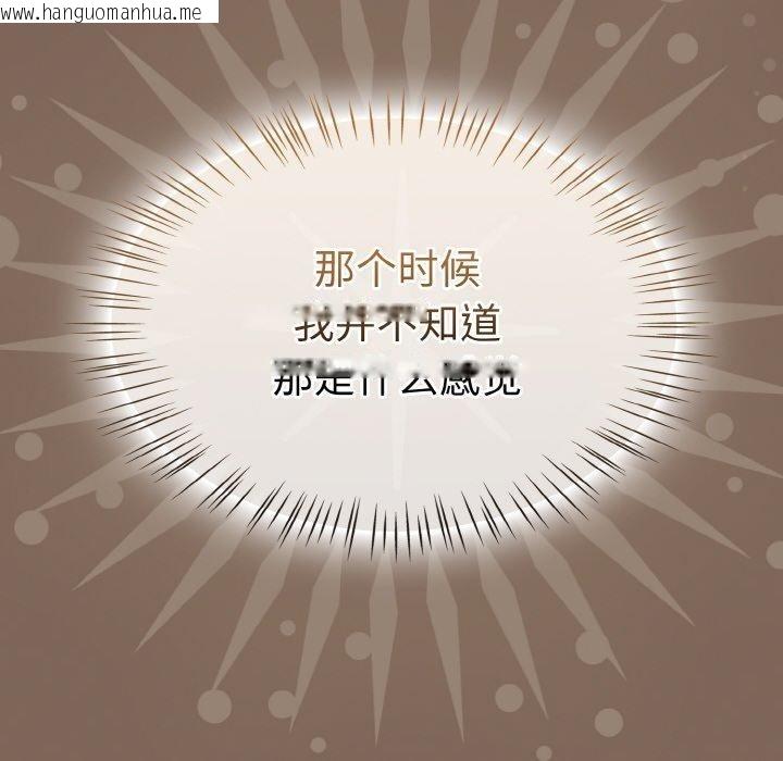 韩国漫画热情拳击馆韩漫_热情拳击馆-第20话在线免费阅读-韩国漫画-第36张图片