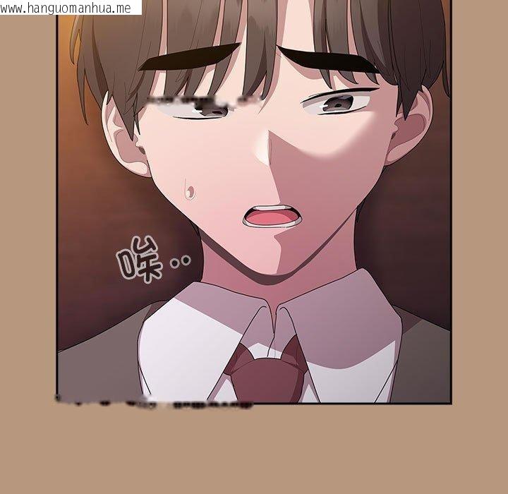 韩国漫画大企业里的小秘密/在大企业当废柴韩漫_大企业里的小秘密/在大企业当废柴-第34话在线免费阅读-韩国漫画-第125张图片