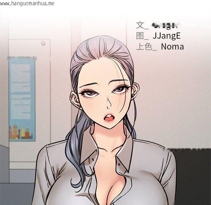 韩国漫画屋檐下的光/当我们住在一起韩漫_屋檐下的光/当我们住在一起-第72话在线免费阅读-韩国漫画-第34张图片