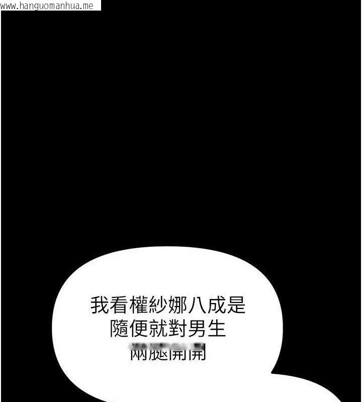 韩国漫画Beautiful-Days韩漫_Beautiful-Days-第31话-现场偷窥活春宫在线免费阅读-韩国漫画-第1张图片