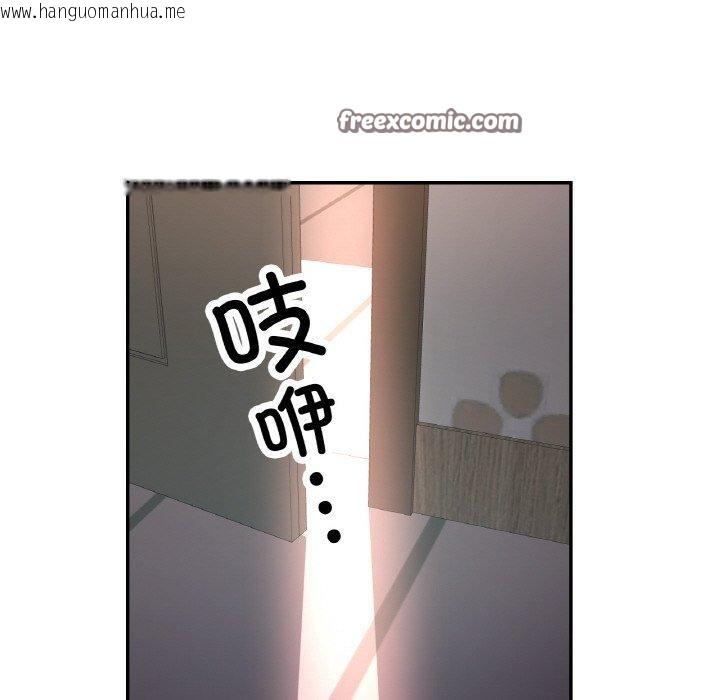 韩国漫画已嫁人的她韩漫_已嫁人的她-第25话在线免费阅读-韩国漫画-第42张图片