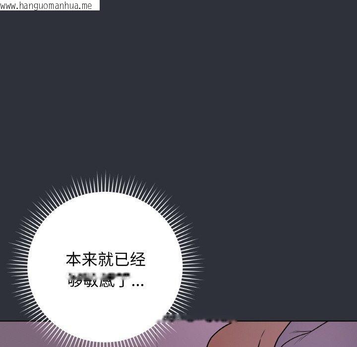 韩国漫画最后的冲刺韩漫_最后的冲刺-第9话在线免费阅读-韩国漫画-第57张图片