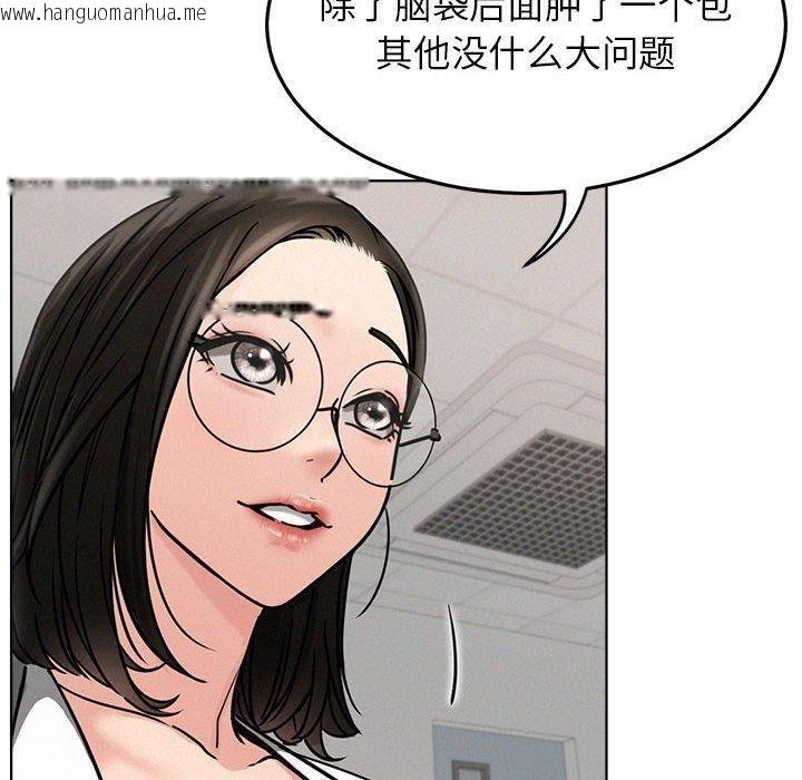 韩国漫画屋檐下的光/当我们住在一起韩漫_屋檐下的光/当我们住在一起-第72话在线免费阅读-韩国漫画-第90张图片