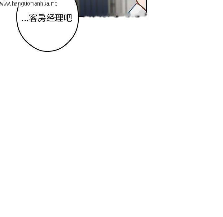 韩国漫画极乐之神韩漫_极乐之神-第41话在线免费阅读-韩国漫画-第120张图片