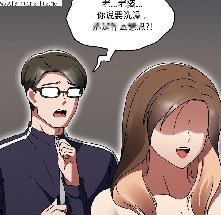 韩国漫画热情拳击馆韩漫_热情拳击馆-第20话在线免费阅读-韩国漫画-第97张图片