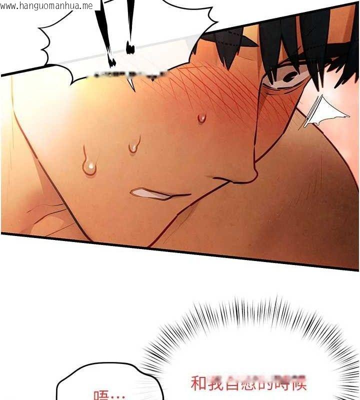 韩国漫画欲海交锋韩漫_欲海交锋-第72话-真诚的前戏在线免费阅读-韩国漫画-第48张图片