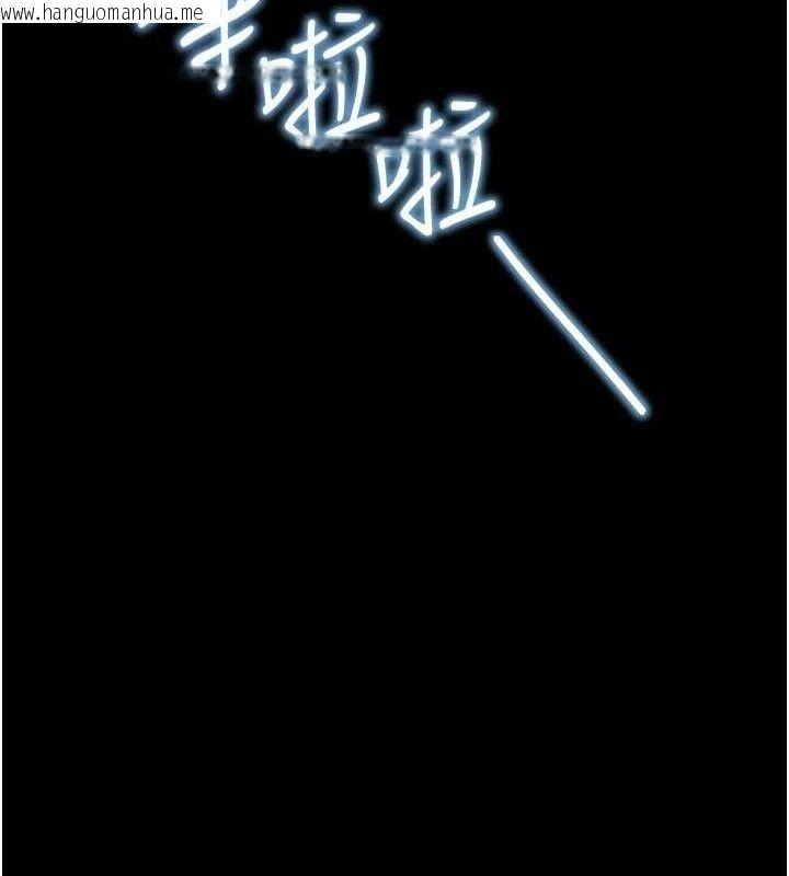 韩国漫画拜脱拜脱App韩漫_拜脱拜脱App-第12话-尚未开发的「新品」在线免费阅读-韩国漫画-第165张图片