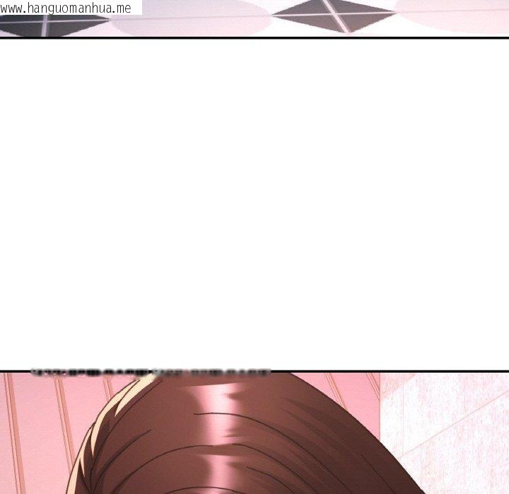 韩国漫画已嫁人的她韩漫_已嫁人的她-第25话在线免费阅读-韩国漫画-第11张图片