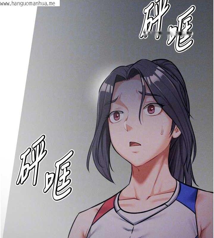 韩国漫画选手村:母猪调教韩漫_选手村:母猪调教-第25话-眼中只有主人的肉棒…!在线免费阅读-韩国漫画-第81张图片