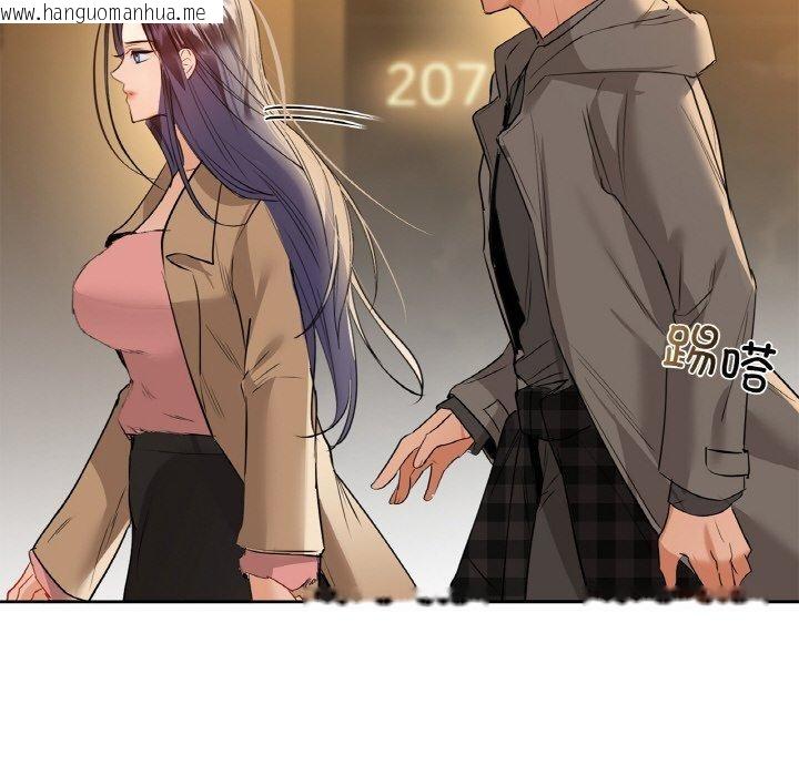 韩国漫画咖啡因韩漫_咖啡因-第58话在线免费阅读-韩国漫画-第139张图片
