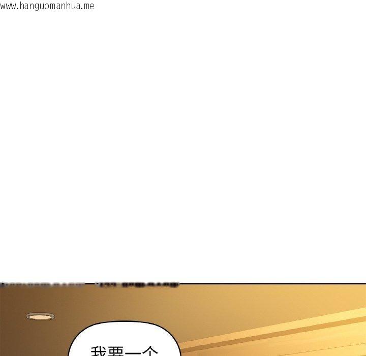 韩国漫画咖啡因韩漫_咖啡因-第58话在线免费阅读-韩国漫画-第132张图片