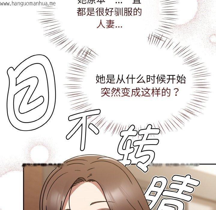 韩国漫画热情拳击馆韩漫_热情拳击馆-第20话在线免费阅读-韩国漫画-第68张图片