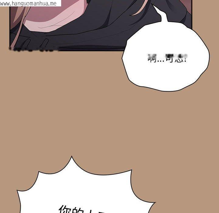 韩国漫画大企业里的小秘密/在大企业当废柴韩漫_大企业里的小秘密/在大企业当废柴-第34话在线免费阅读-韩国漫画-第146张图片