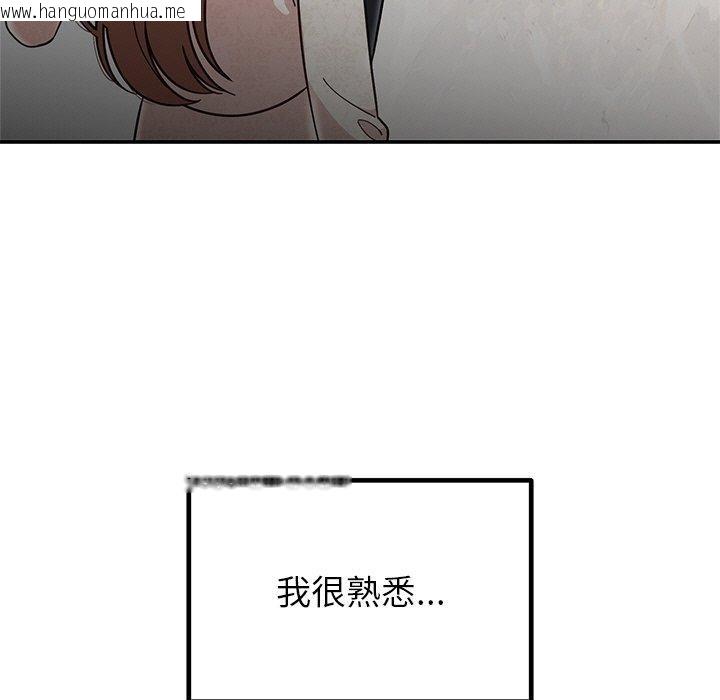 韩国漫画婚姻束缚韩漫_婚姻束缚-第30话在线免费阅读-韩国漫画-第7张图片