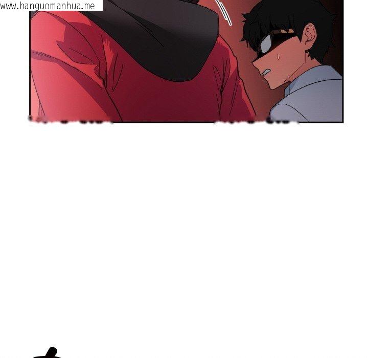 韩国漫画她的直播间韩漫_她的直播间-第9话在线免费阅读-韩国漫画-第114张图片