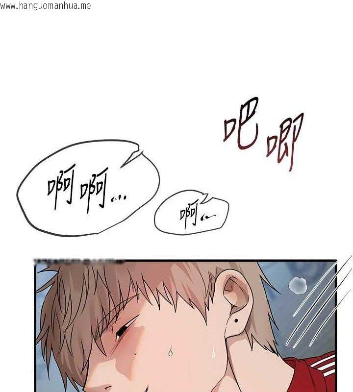 韩国漫画Beautiful-Days韩漫_Beautiful-Days-第31话-现场偷窥活春宫在线免费阅读-韩国漫画-第94张图片