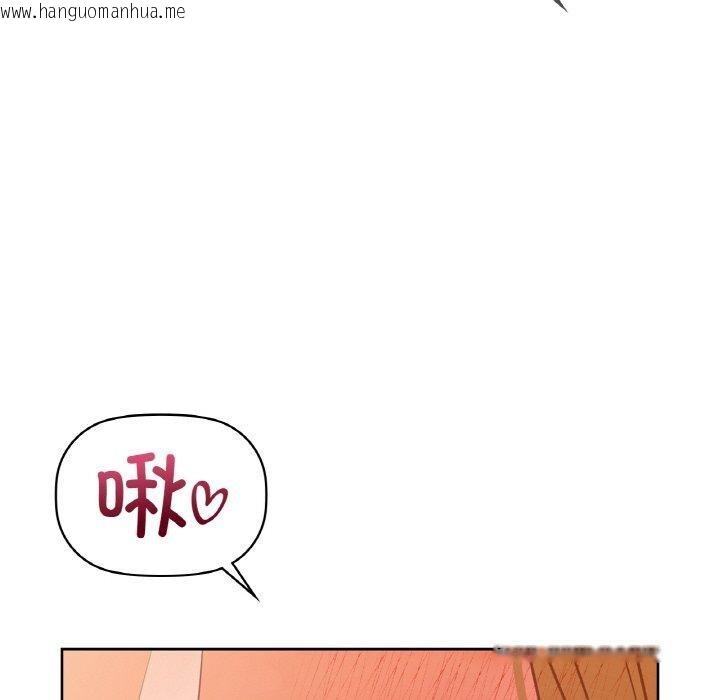 韩国漫画咖啡因韩漫_咖啡因-第58话在线免费阅读-韩国漫画-第25张图片