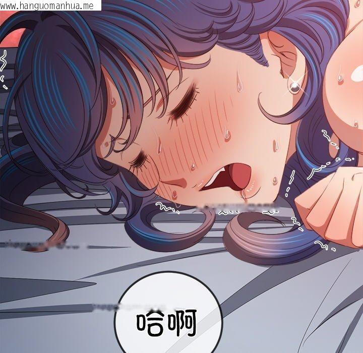 韩国漫画恶女勾勾缠/难缠小恶女韩漫_恶女勾勾缠/难缠小恶女-第251话在线免费阅读-韩国漫画-第71张图片