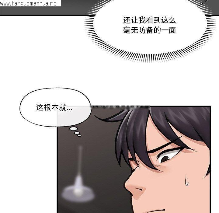 韩国漫画催眠手机韩漫_催眠手机-第17话在线免费阅读-韩国漫画-第107张图片