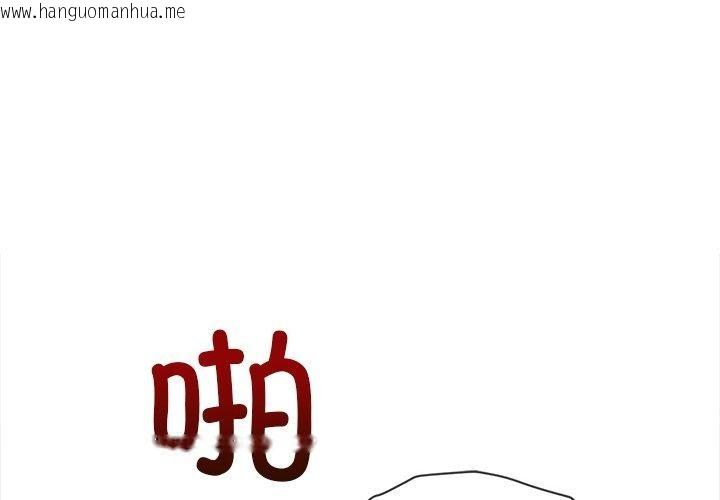 韩国漫画恶女勾勾缠/难缠小恶女韩漫_恶女勾勾缠/难缠小恶女-第251话在线免费阅读-韩国漫画-第3张图片