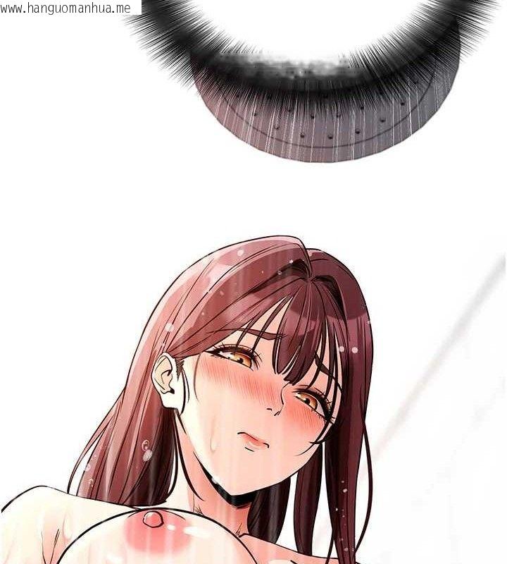韩国漫画拜脱拜脱App韩漫_拜脱拜脱App-第12话-尚未开发的「新品」在线免费阅读-韩国漫画-第169张图片