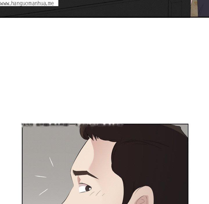 韩国漫画回归单身的继女韩漫_回归单身的继女-第26话在线免费阅读-韩国漫画-第92张图片