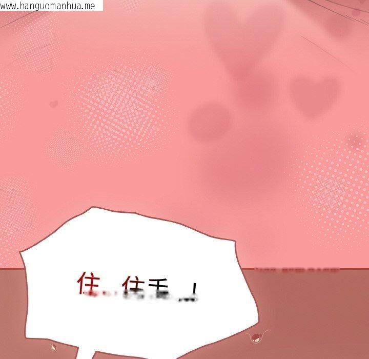 韩国漫画热情拳击馆韩漫_热情拳击馆-第20话在线免费阅读-韩国漫画-第132张图片