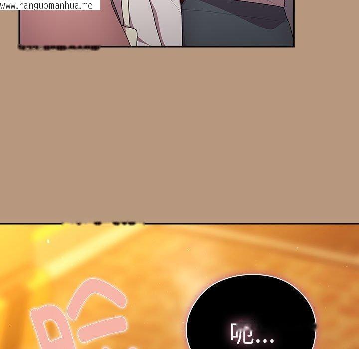 韩国漫画大企业里的小秘密/在大企业当废柴韩漫_大企业里的小秘密/在大企业当废柴-第34话在线免费阅读-韩国漫画-第157张图片