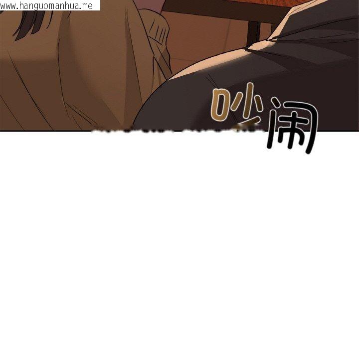 韩国漫画咖啡因韩漫_咖啡因-第58话在线免费阅读-韩国漫画-第95张图片