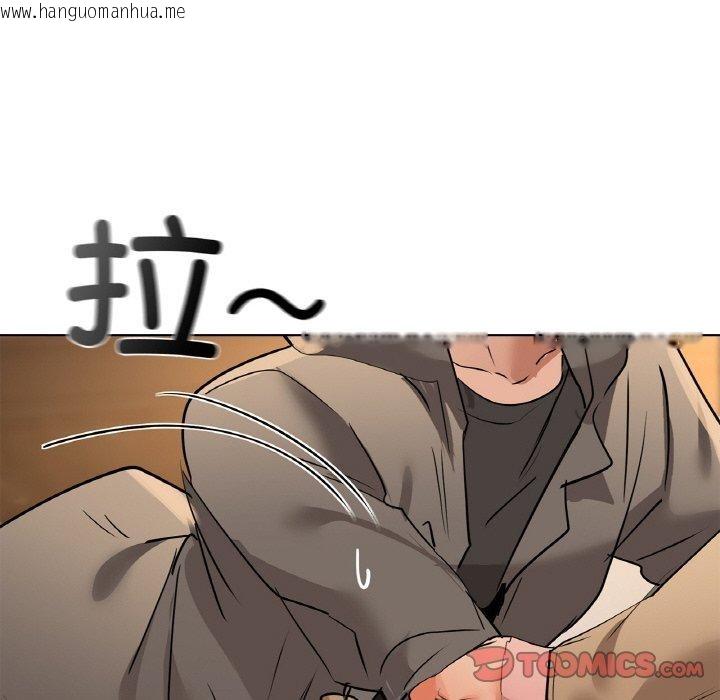韩国漫画咖啡因韩漫_咖啡因-第58话在线免费阅读-韩国漫画-第147张图片