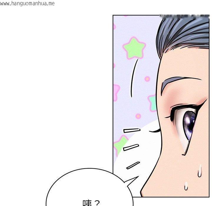 韩国漫画屋檐下的光/当我们住在一起韩漫_屋檐下的光/当我们住在一起-第72话在线免费阅读-韩国漫画-第7张图片