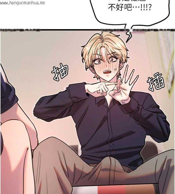 韩国漫画守护天使韩漫_守护天使-第30话-刺激满点的KTV口交秀在线免费阅读-韩国漫画-第10张图片