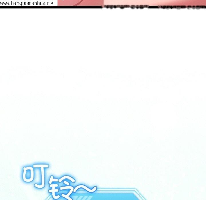 韩国漫画分身使我无限变强韩漫_分身使我无限变强-第13话在线免费阅读-韩国漫画-第137张图片