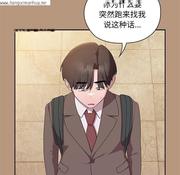 韩国漫画大企业里的小秘密/在大企业当废柴韩漫_大企业里的小秘密/在大企业当废柴-第34话在线免费阅读-韩国漫画-第59张图片