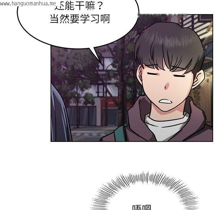韩国漫画屋檐下的光/当我们住在一起韩漫_屋檐下的光/当我们住在一起-第72话在线免费阅读-韩国漫画-第119张图片