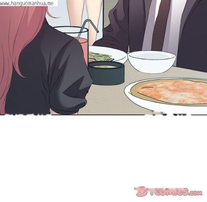 韩国漫画回归单身的继女韩漫_回归单身的继女-第26话在线免费阅读-韩国漫画-第14张图片