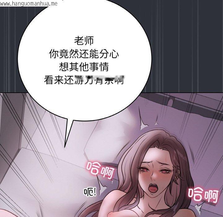 韩国漫画最后的冲刺韩漫_最后的冲刺-第9话在线免费阅读-韩国漫画-第49张图片