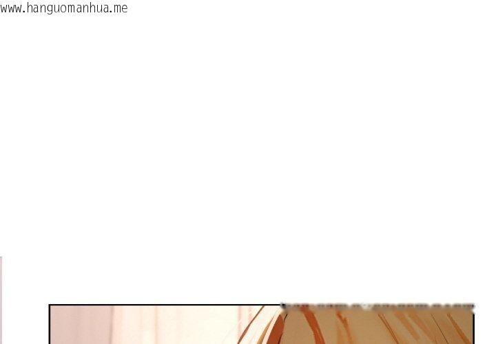 韩国漫画咖啡因韩漫_咖啡因-第58话在线免费阅读-韩国漫画-第1张图片