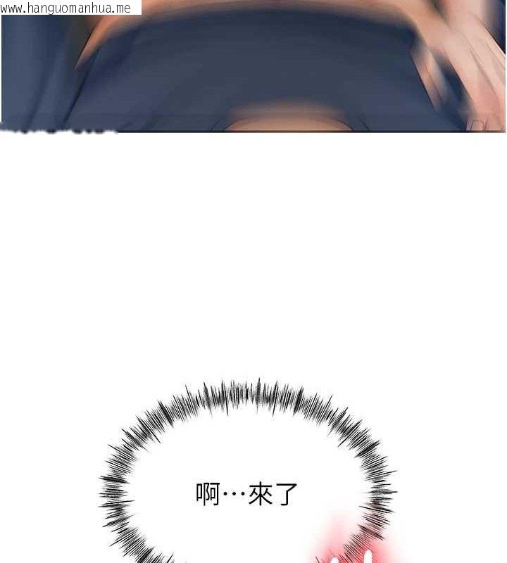 韩国漫画顶加套房的春天韩漫_顶加套房的春天-第16话-口嫌体正直的房东太太在线免费阅读-韩国漫画-第135张图片