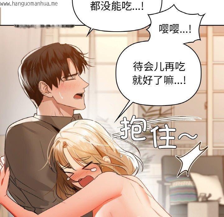 韩国漫画咖啡因韩漫_咖啡因-第58话在线免费阅读-韩国漫画-第7张图片