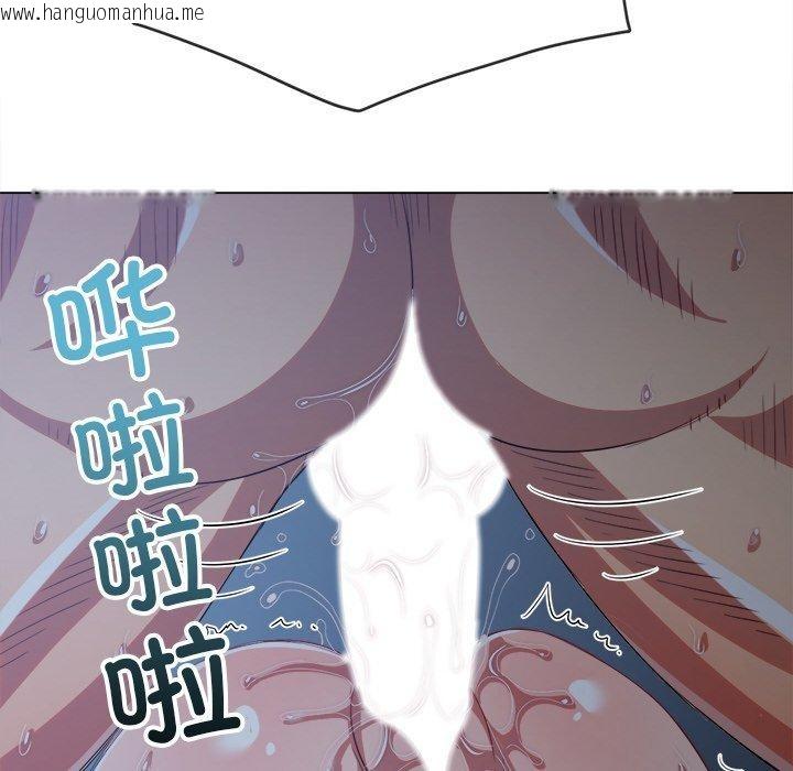韩国漫画恶女勾勾缠/难缠小恶女韩漫_恶女勾勾缠/难缠小恶女-第251话在线免费阅读-韩国漫画-第41张图片