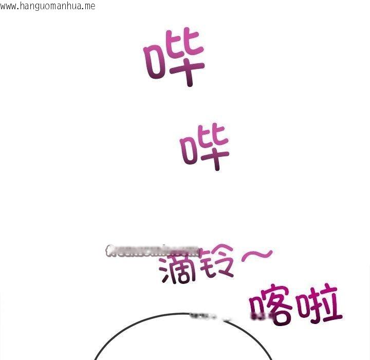 韩国漫画恶女勾勾缠/难缠小恶女韩漫_恶女勾勾缠/难缠小恶女-第251话在线免费阅读-韩国漫画-第168张图片