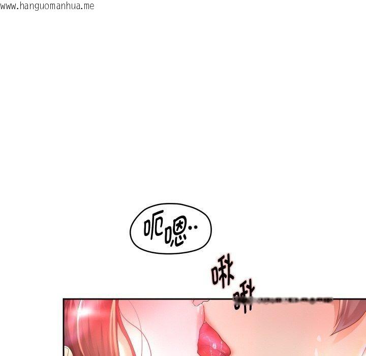 韩国漫画重生之长枪无敌韩漫_重生之长枪无敌-第53话在线免费阅读-韩国漫画-第109张图片