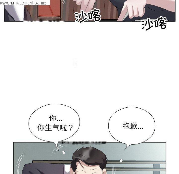 韩国漫画回归单身的继女韩漫_回归单身的继女-第26话在线免费阅读-韩国漫画-第35张图片