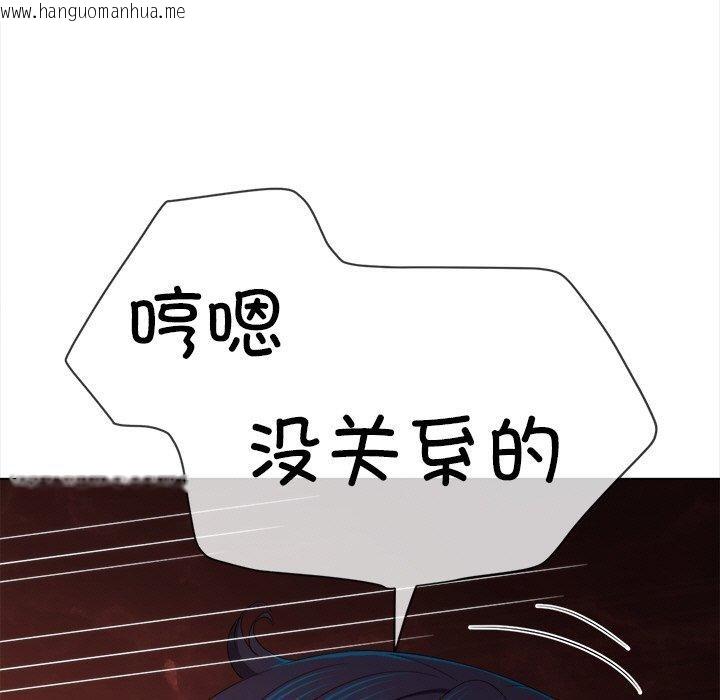 韩国漫画恶女勾勾缠/难缠小恶女韩漫_恶女勾勾缠/难缠小恶女-第251话在线免费阅读-韩国漫画-第18张图片