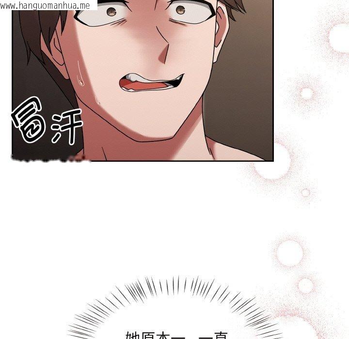韩国漫画热情拳击馆韩漫_热情拳击馆-第20话在线免费阅读-韩国漫画-第67张图片
