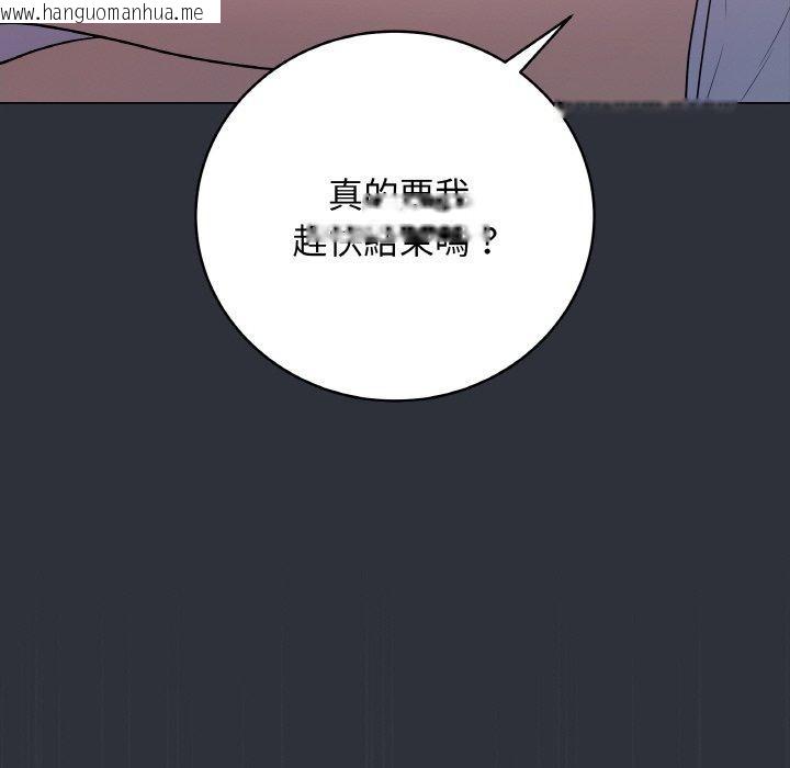 韩国漫画最后的冲刺韩漫_最后的冲刺-第9话在线免费阅读-韩国漫画-第124张图片