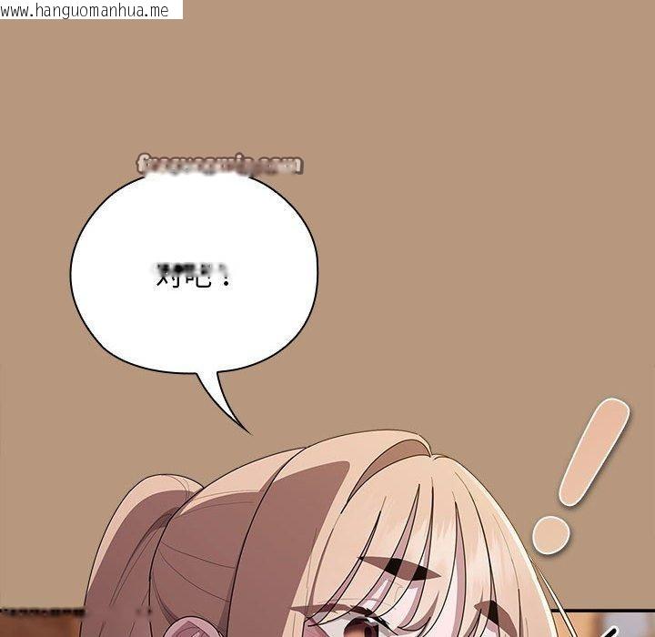 韩国漫画大企业里的小秘密/在大企业当废柴韩漫_大企业里的小秘密/在大企业当废柴-第34话在线免费阅读-韩国漫画-第126张图片