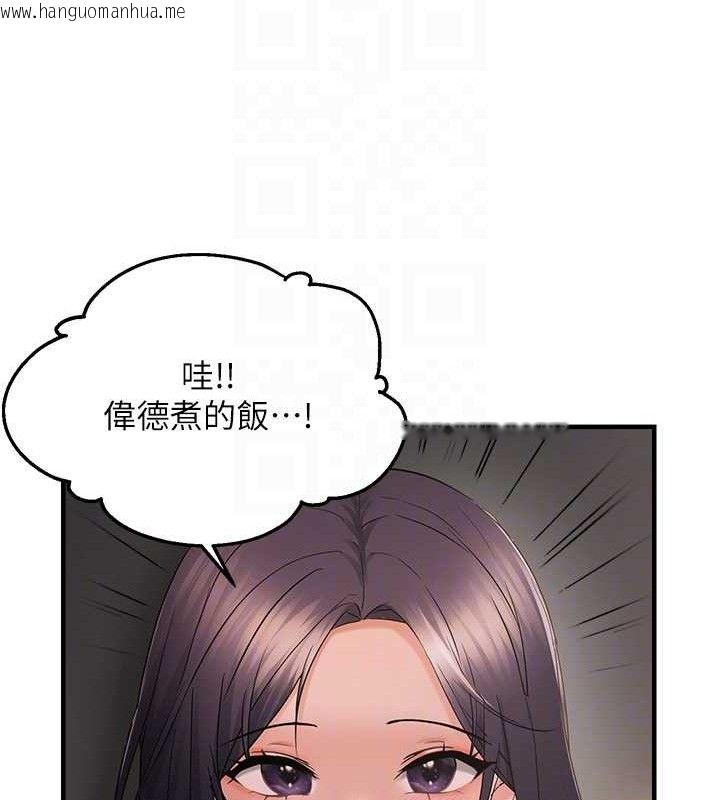 韩国漫画偏偏欲到妳韩漫_偏偏欲到妳-第42话-我最喜欢阿姨在线免费阅读-韩国漫画-第107张图片